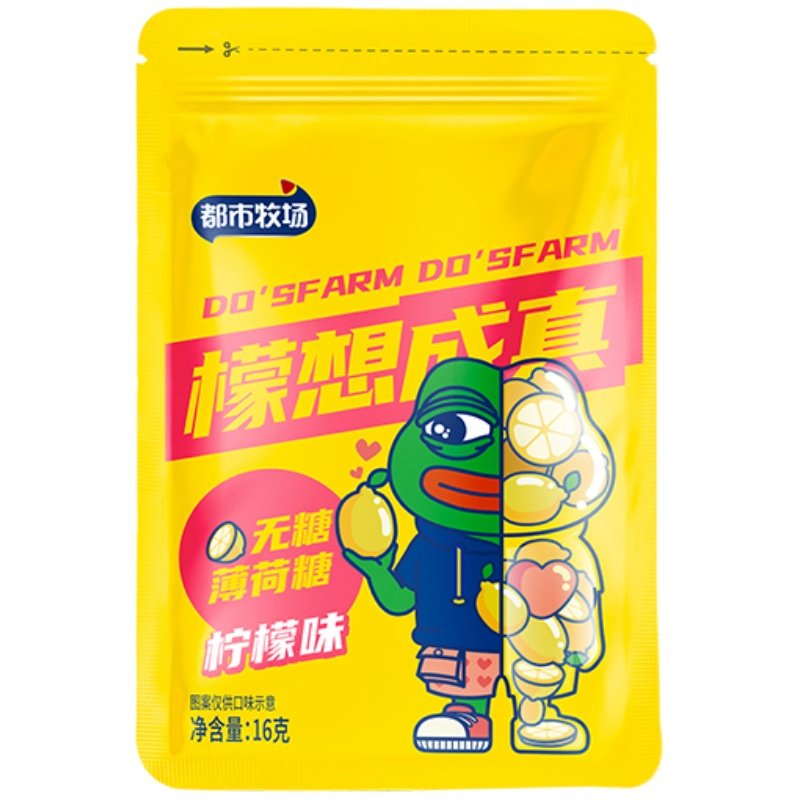 都市牧场-无糖薄荷糖清新口气网红口香糖接吻糖维C水果糖联名礼盒
