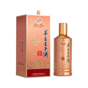 【官方旗舰】茅台王子酒 酱香经典2026新款53度酱香型白酒500ml