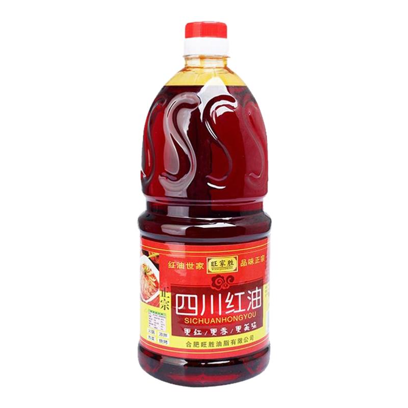 旺家胜四川红油辣椒油商用批发