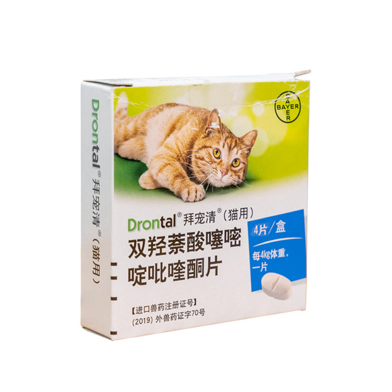 体内外成幼猫通用打虫药