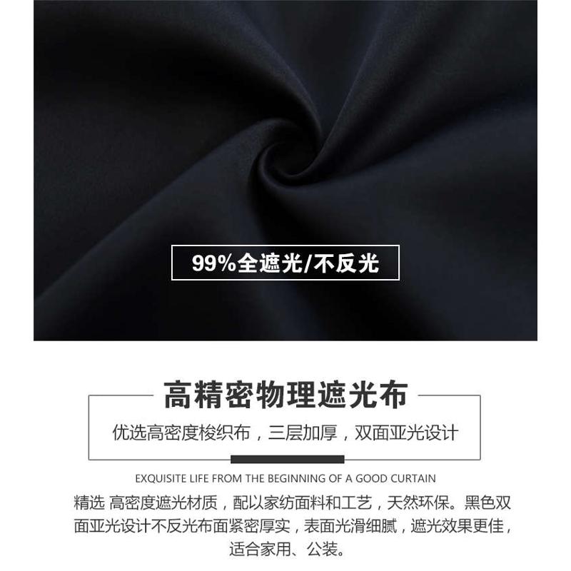 窗帘全遮光加厚背景幕布摄影棚暗室会议室投影卧室纯黑色布料成品