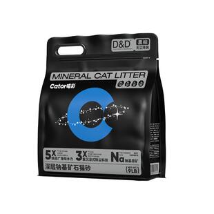 Cator喵彩天然钠基矿砂猫砂超强除臭低尘不易粘底结团快4.08kg