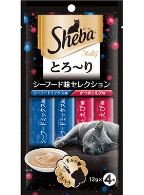 sheba希宝进口猫条100支可选成幼猫湿粮包猫罐头猫咪零食营养补水