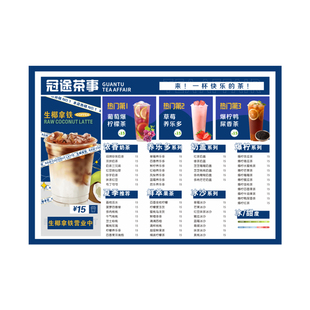 定制pvc菜单设计制作奶茶店价目表汉堡小吃店点餐牌烧烤火锅饭店一次性勾选菜谱a3a4过塑防水价格表菜牌打印
