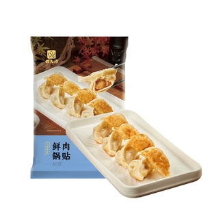 锦大师正宗鲜肉锅贴锦江早餐高端酒店预制菜家用加热即食半成品