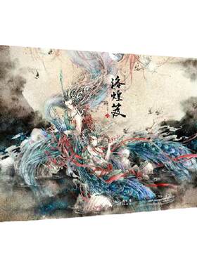 洛煌笈 精装版 VIKI_LEE 杉泽 中国风美学画师水墨精选画集 百鬼漫画画家书籍 手绘图绘画古风画册 绘本畅销黑白画意 观山海插画