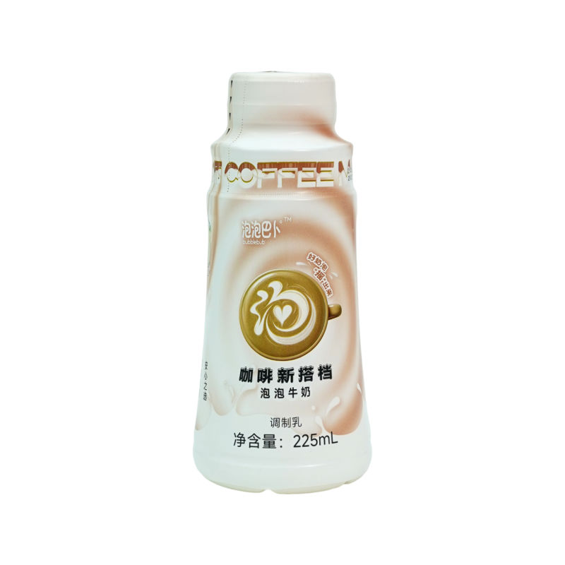 自制奶泡拿铁/奶盖咖啡隐藏喝法
