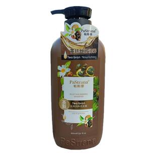 帕斯娜茶麸洗发露 丝滑润养净油蓬松净屑顺爽控油深层清洁800ml