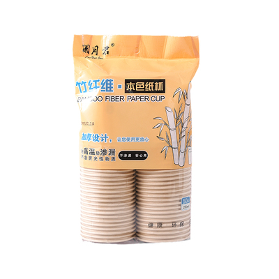 竹纤维纸杯一次性家用加厚豆浆