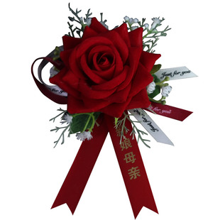 中式婚礼父亲母亲新郎新娘结婚红色玫瑰胸花伴郎伴娘亲友胸针