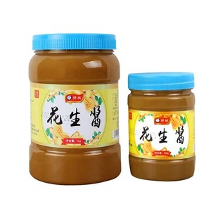 【农家石磨】现磨纯花生酱正宗柔滑细腻拌面酱凉皮酱火锅蘸料沙县