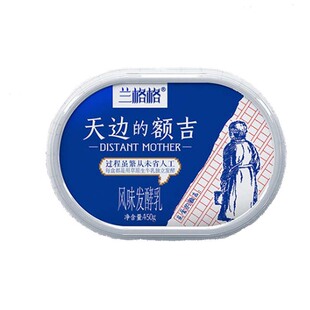 兰格格天边的额吉原味酸奶/0蔗糖谷物内蒙古酸奶*8盒