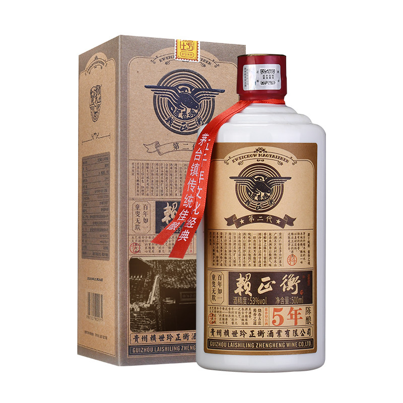 赖正衡普赖53度酱香坤沙白酒
