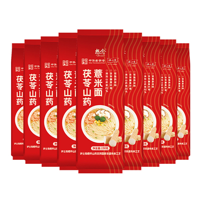 想念茯苓山药薏米面条