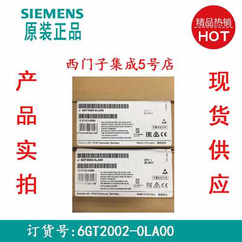议价6GT2002-0LA00，西门子RFID 通信模块 RF120C，6GT20020LA00