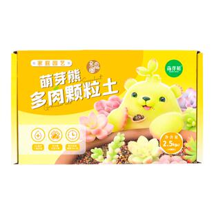 萌芽熊多肉专用土颗粒多肉植物营养种植土壤铺面石叶插纯颗粒花土