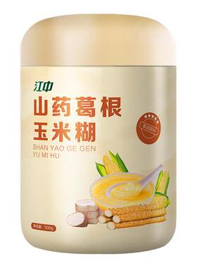 江中正品天然谷物营养粉代餐养胃