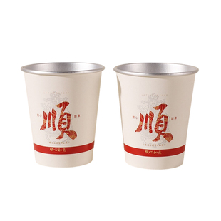 铝箔纸杯一次性家用加厚食品级防烫金箔纸杯商用高端待客茶水杯子