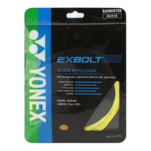 正品YONEX尤尼克斯羽毛球线BGXB68球拍拉线网线羽线全能型BGXB65
