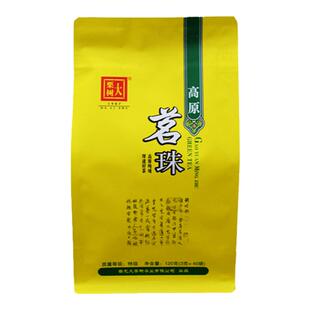 云龙大栗树碧螺春高原明珠大栗树茶120g特级云南大理茶叶2026绿茶