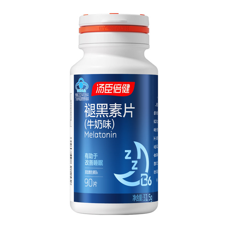 汤臣倍健褪黑素睡前一片改善睡眠