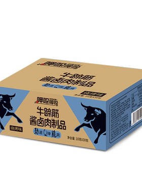 傻二哥酱卤牛蹄筋小包装零食