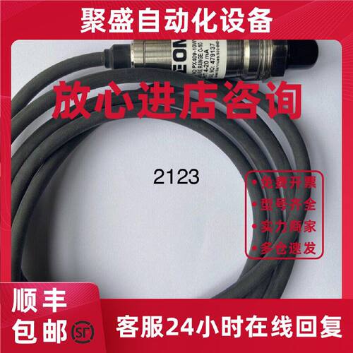议价压力变送器PX409-10WVI ；4-20ma 0-10h2O 议价