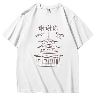 美剧无耻之徒|老弗兰克同款enjoy thank you谢谢你|重磅t恤短袖