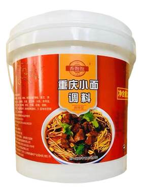 重庆小面调料麻辣麻辣拌面煮