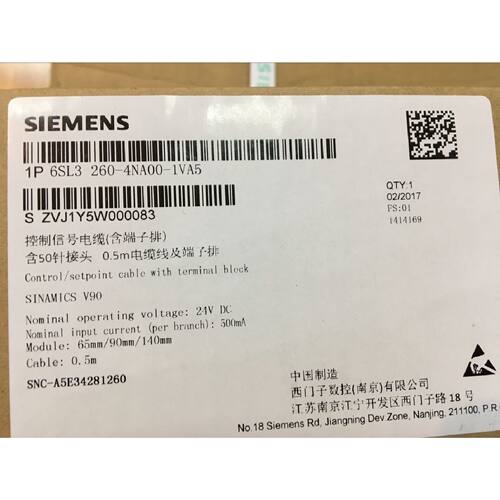 议价6SL3260-4NA00-1VA5 V90的控制信号电缆含接线端子排及0.5m电