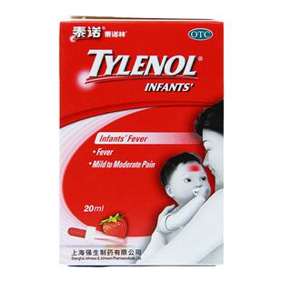 泰诺泰诺林对乙酰氨基酚混悬滴剂20ml婴儿童流感冒发热退烧止痛药