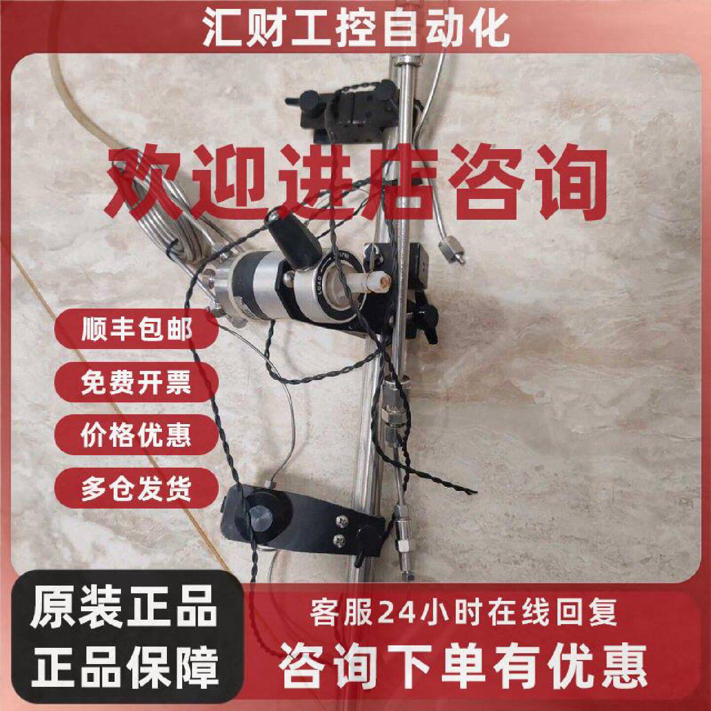 议价3725-038 液相色谱手动进样阀 色谱分析配件