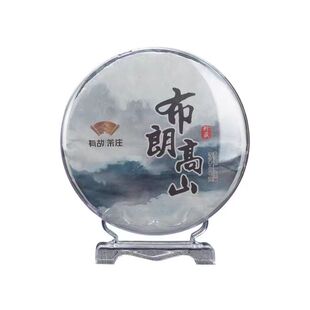 茶饼盒普洱茶收纳盒透明展示架木质高档茶叶盒茶具配件支架茶盒子