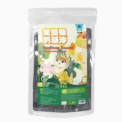 仓鼠尿砂纳基矿砂/必备生活用品