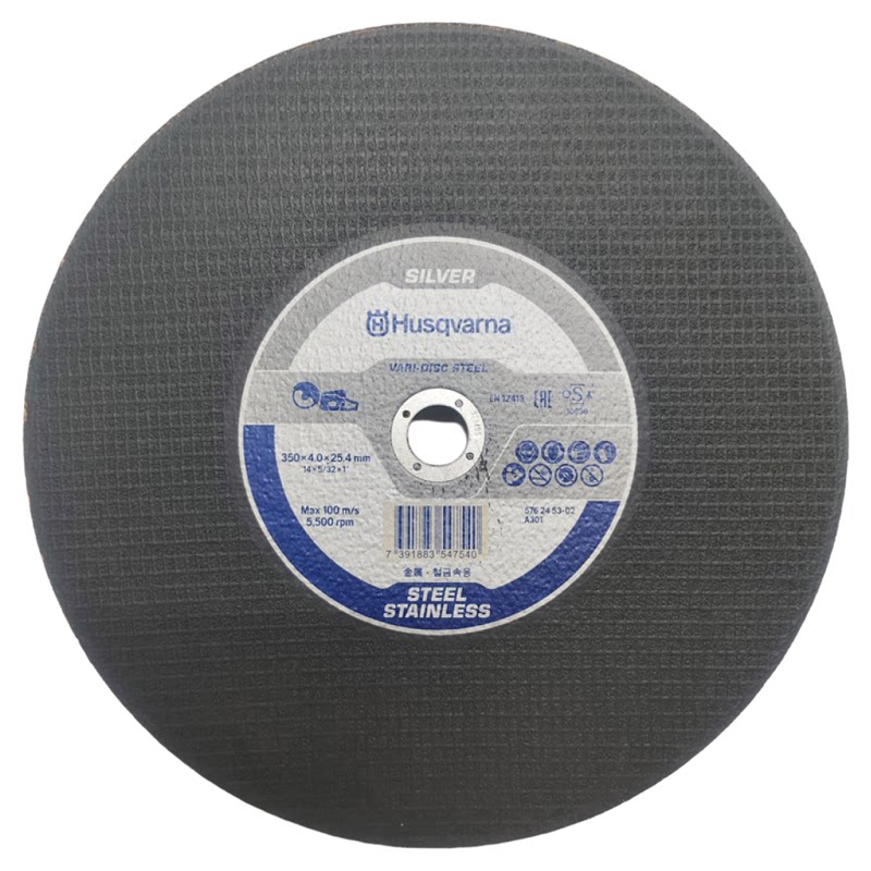 胡斯华纳锯片无齿锯K760.K970.K1270钢轨锯片消防比武金属切割片