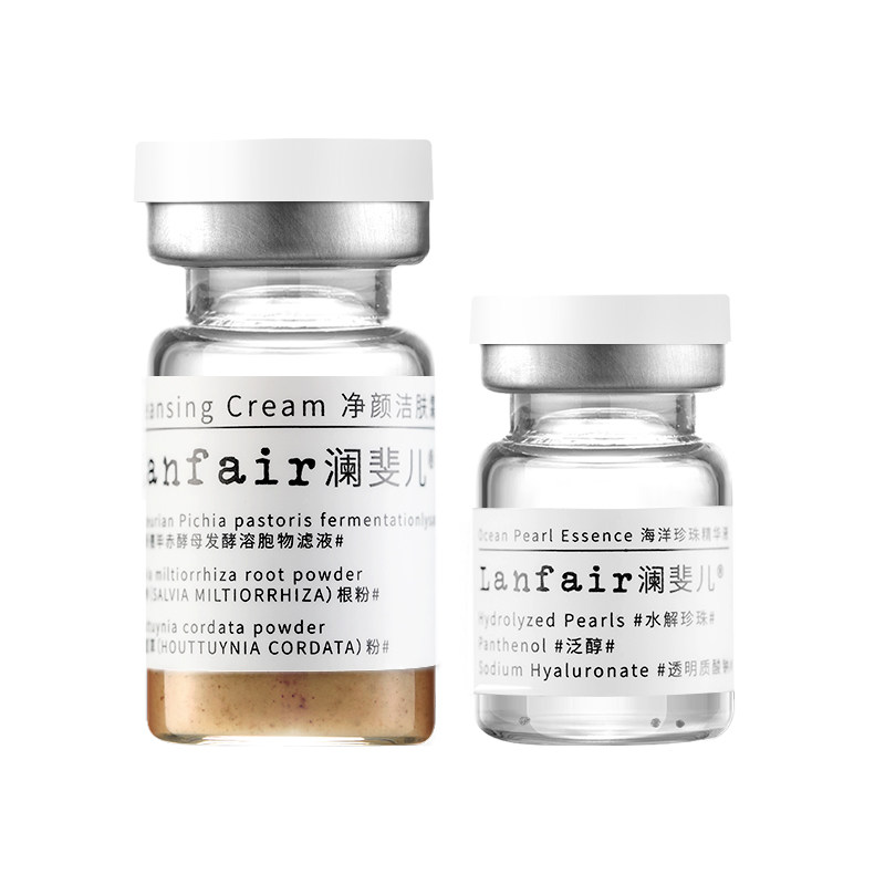 澜斐儿排污霜面部深层清洁按摩膏深层疏通毛孔去黑头粉刺洁肤霜