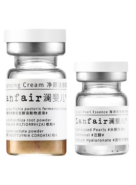 深层清洁疏通毛孔洁面霜按摩膏