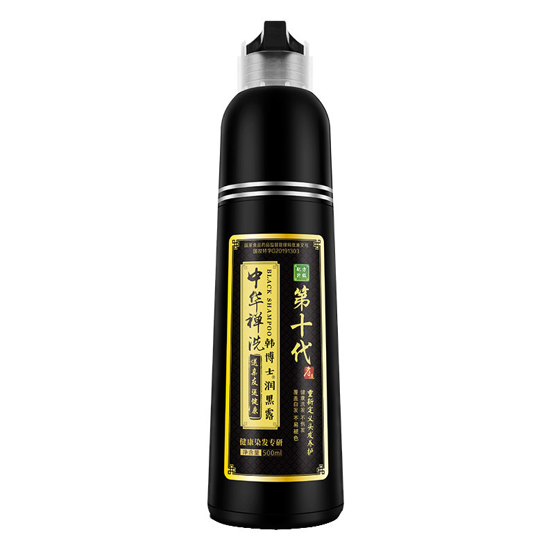 韩博士官网正品中华禅洗洗发水植物染发剂纯洗发液十大名牌一洗黑