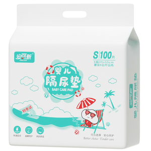 安可新婴儿隔尿垫一次性防水透气不可洗新生宝宝护理垫大尺寸尿片
