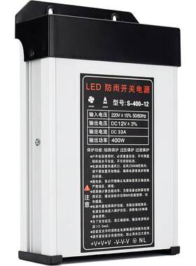 格普特LED防雨开关电源2年包换