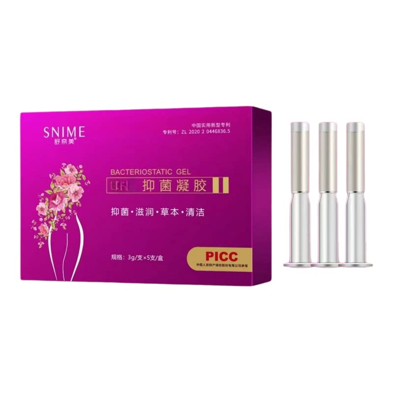 妇科私护凝胶水润清洁滋润凝胶