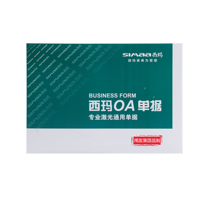 原装正品SJ500202用友西玛