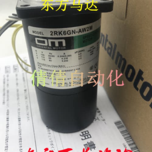 议价东方2RK6GN-AM/CW2L/AW2M/AW2/CW2/CM 3RK15GN-AW2ML2/AW2J/C