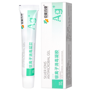 妥能银离子消毒凝胶褥压疮破损皮肤伤口烧烫伤护理创面敷料安信牌