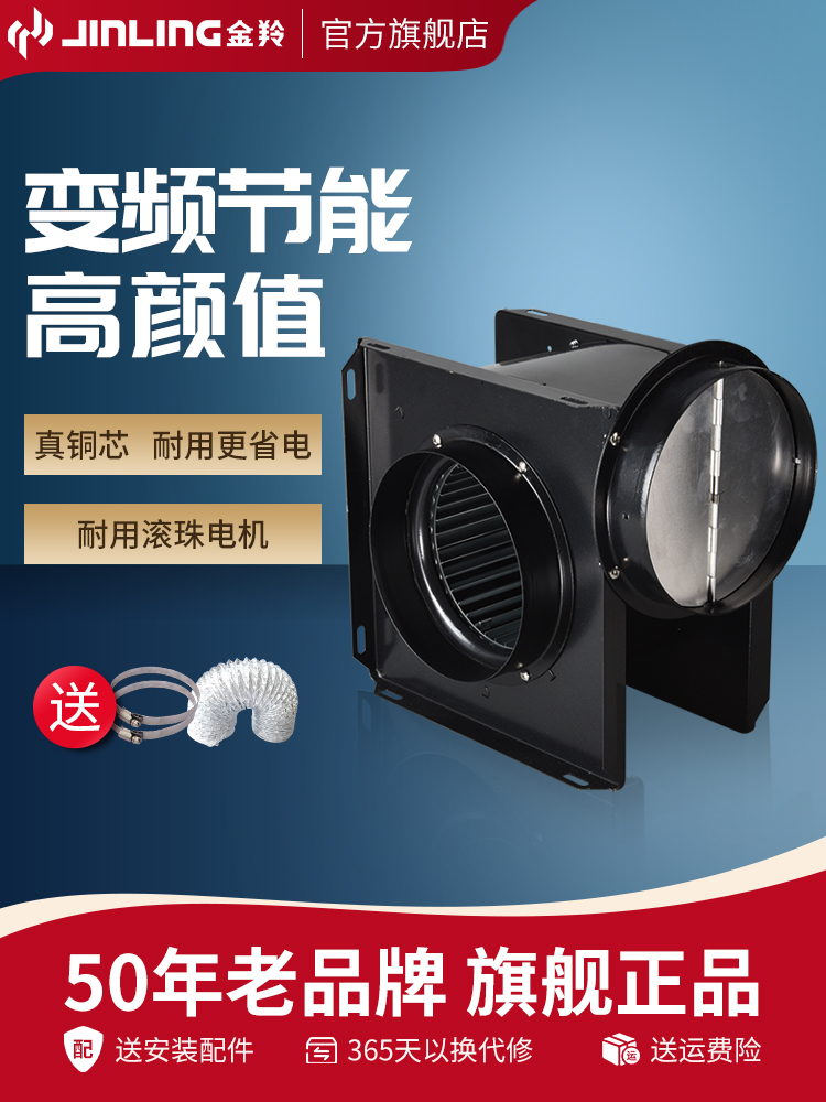 金羚排气扇8寸大风力排风扇工业级大吸力管道抽风机强力通风换气