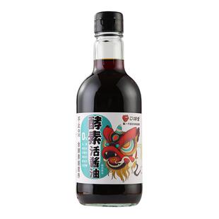 口味全生抽酱油家用凉拌国潮风酵素活酱油