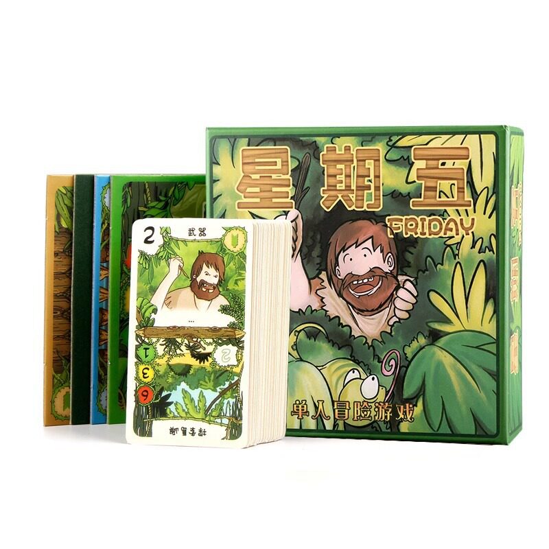 新款星期五单人冒险生存益智漂流记荒岛求生策略桌游卡牌中文版