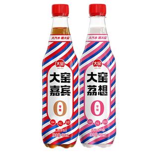 大窑汽水大窑嘉宾0糖汽水0脂肪0千焦气泡水饮料450mL*9瓶果味汽水