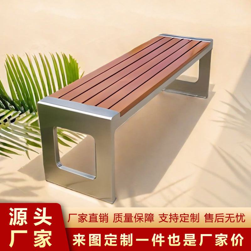 户外公园椅休闲金属室外实木连座椅长排椅坐条凳靠背塑木铁花园艺