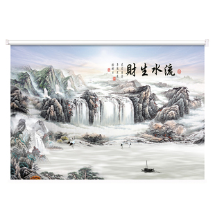 定制新中式山水画风景挂画窗帘办公室背景书房遮光上下卷拉式卷帘